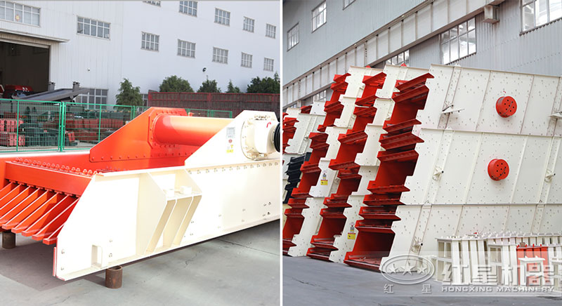 振動給料機、振動篩