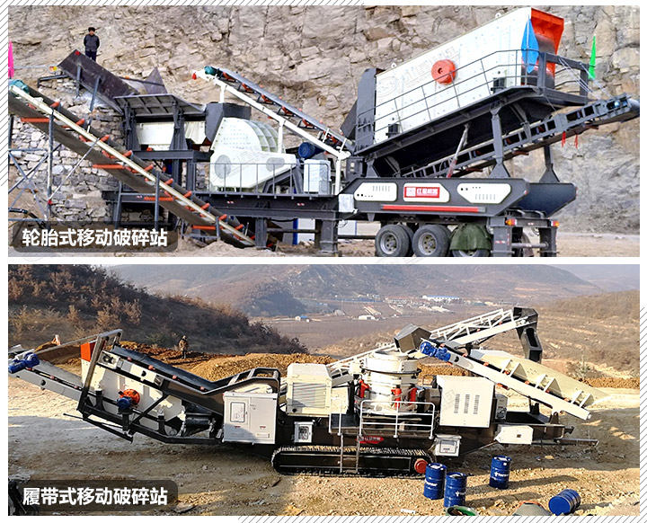 履帶、輪胎兩種驅動形式