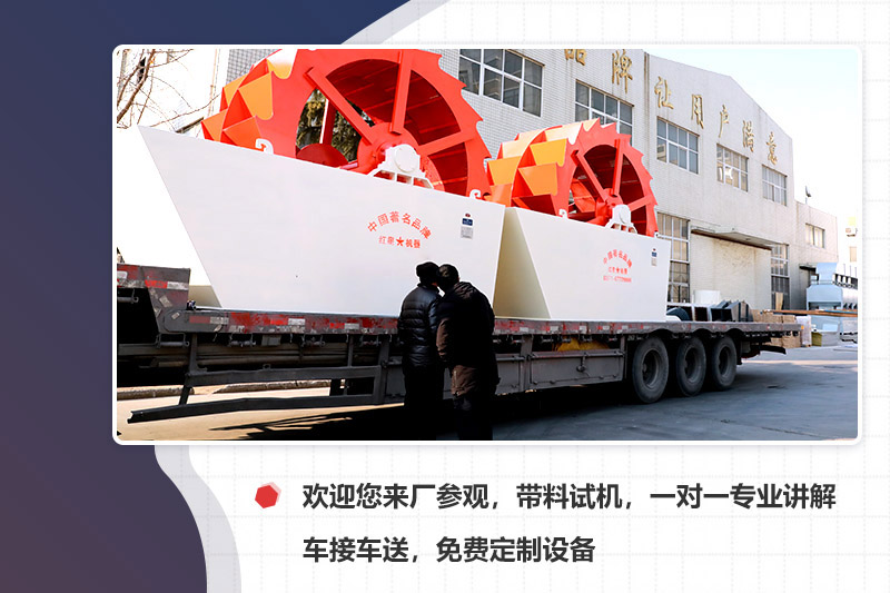 廠家專車接送，先考察再下單更安心