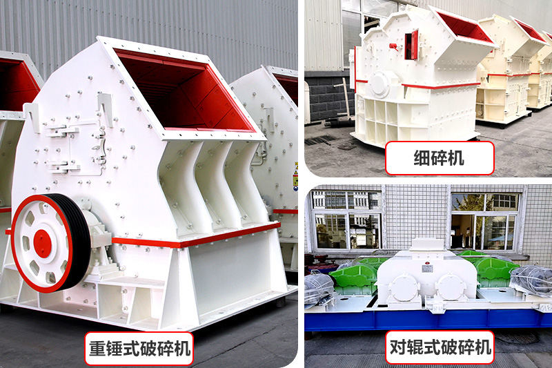 經濟款制沙機器，推薦中小型砂石廠