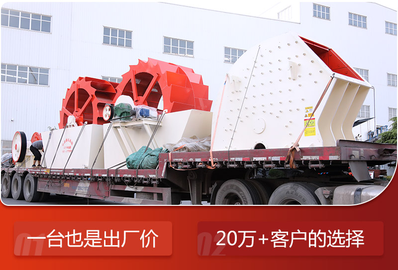 廠家直銷，價格更劃算