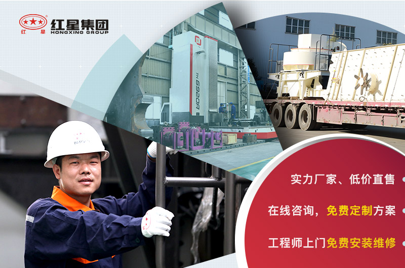 紅星廠(chǎng)家直銷(xiāo)